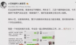 吃瓜文档娱乐圈,揭秘吃瓜文档背后的娱乐真相