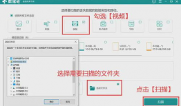 找回删除的视频,揭秘视频恢复的神奇之旅